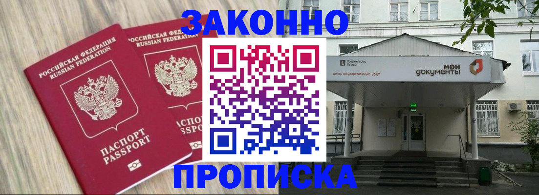 временная регистрация собственник в Камышлове