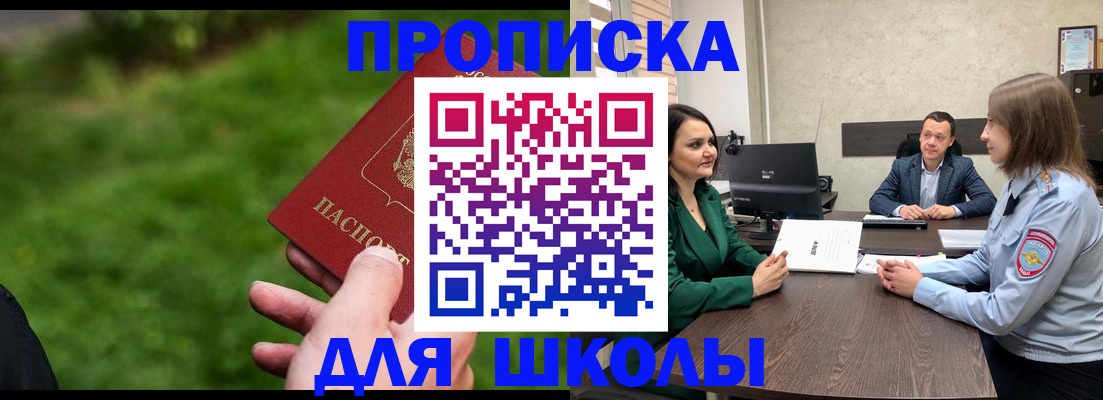 найти адрес прописки в Камышлове